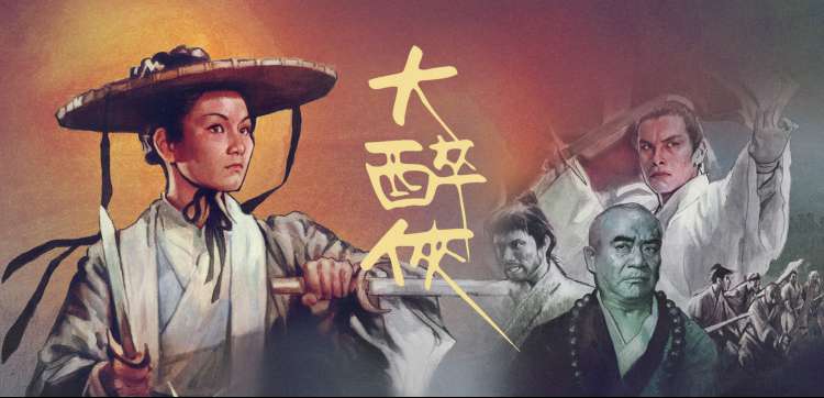 午夜福利在线看茶杯狐热映推荐banner