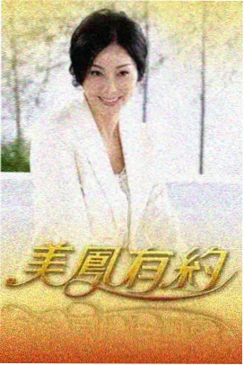午夜厨房实验综艺在线看