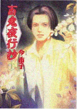 机械之心动漫在线看