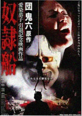 午夜综艺榜单第四位